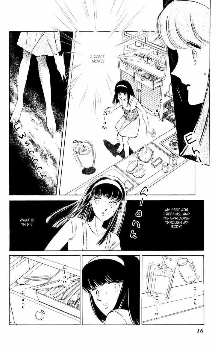Ryouko no Shinrei Jikenbo Chapter 1 18